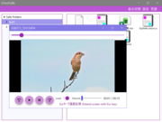 GhostSafe ����t�@�C���̍Đ�