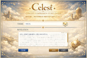 �s��ȑn�쐢�E��T���I�R�s�[�E�ۑ��E�N���A�@�\������܂��B