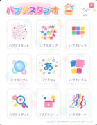 �o�u�Y�X�^�W�I�̋N����ʂł��B9��̃Q�[����V�ׂ܂��B