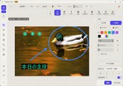 ���E�ԍ��o�b�W�E���U�C�N���d�˂�ҏW��ʁB���߂͕ۑ���ł��������܂�