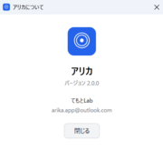 �L���v�V������: �A�v�������