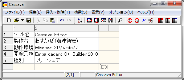 Cassava Editorの詳細情報 Vector ソフトを探す