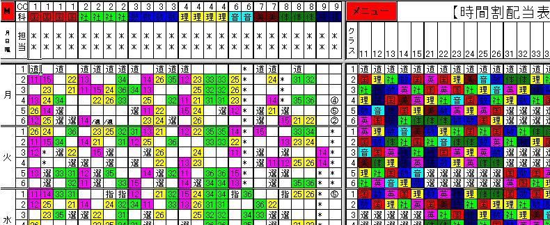 Excel 時間割コマ盤 の詳細情報 Vector ソフトを探す