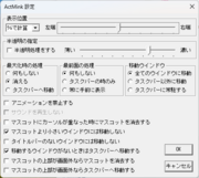 ActMink
