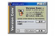 Version Conv for Macintosh