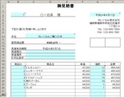 炭炭&ς菑 for Excel Ver4