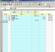 炭炭o[ for Excel