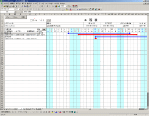 Excel Pro 工程表の詳細情報 Vector ソフトを探す