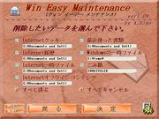 Win Easy Maintenance temp