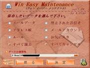 Win Easy Maintenance save