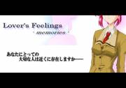 Lover's Feelings-memories-