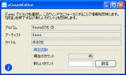 screenshot on Windows XP