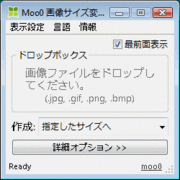 Moo0 摜TCYϊ