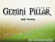 Gemini Pillar `Half Version`