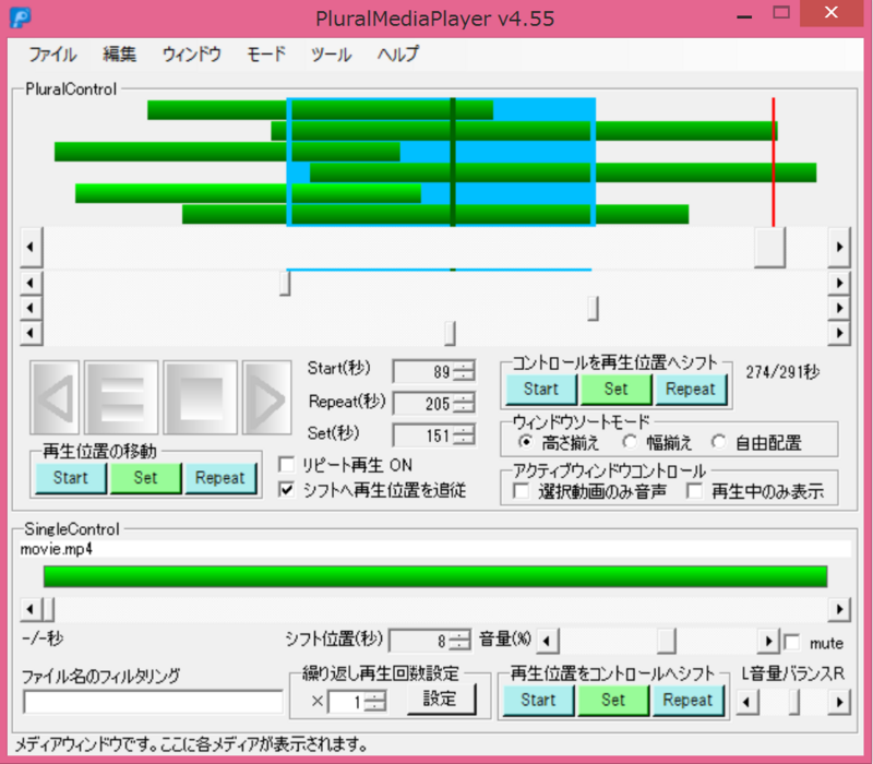 Pluralmediaplayerの詳細情報 Vector ソフトを探す