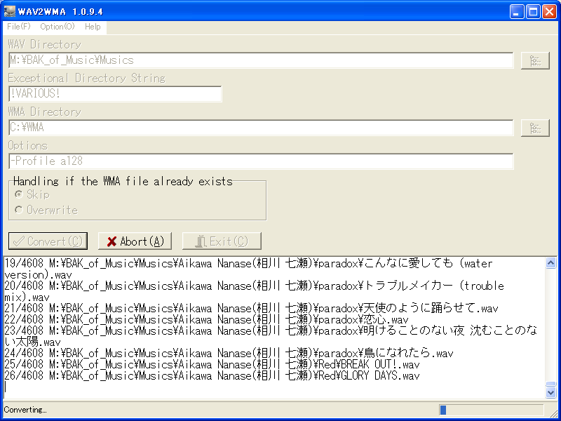 Wav Wmaコンバーター Wav2wmaの詳細情報 Vector ソフトを探す