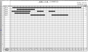 エクセルで使えるワークスケジュール表 シフト表 の詳細情報 Vector ソフトを探す
