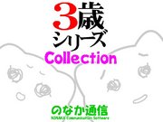 R΃V[YCollection