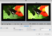 ビデオのエフェクト変更やクロップ、トリミングも編集画面で簡単操作