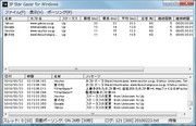 IP Star Gazer for WindowsC