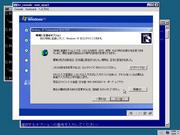 Hyper-V Server 2008 R2 ̃QXg Windows XP SP3 CXg[B