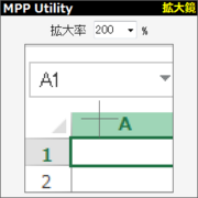 MPP Utility