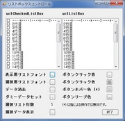 ListBox CheckedListBox Ver.1.0.0 ȍ~