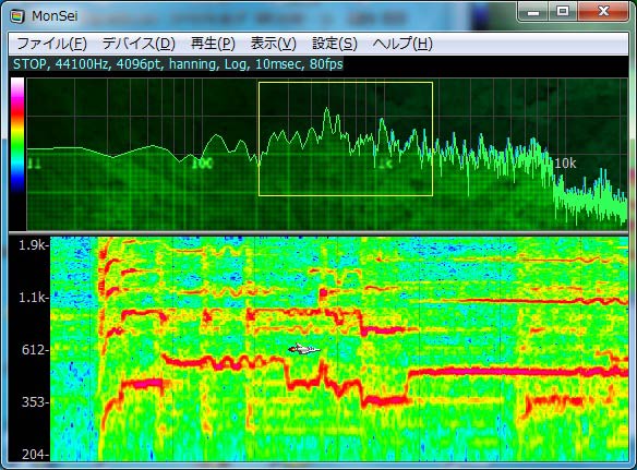 Fftスペクトログラムソフト 紋声の詳細情報 Vector ソフトを探す