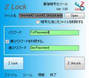 Z Lock