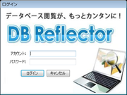 DBReflector for SQLServer (FREE)