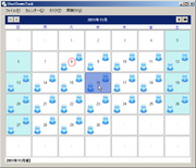 タスクはカレンダー形式で登録し、週単位など単位ごとにアイコンで表示されます。