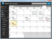 ファイルを更新日時で分類してカレンダー表示する