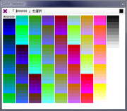 Color Palette WEBZ[tJ[Ή DLL