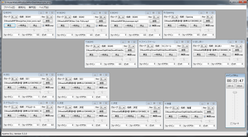 効果音ポンだしくんの詳細情報 Vector ソフトを探す