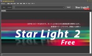 StarLight2 Free