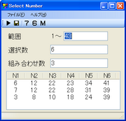 Select Number