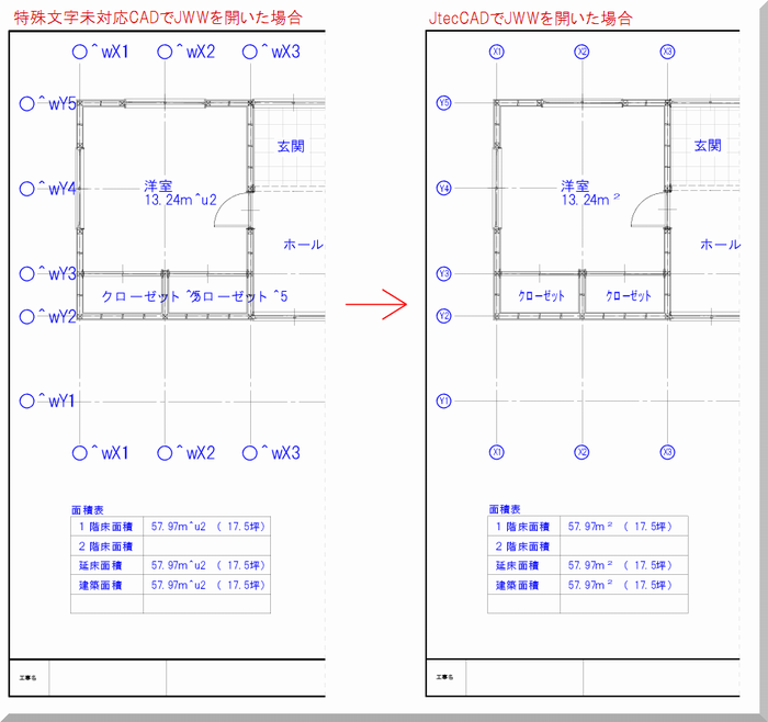 PDF図面CADデータ変換ツール 『AQcadXfer』の詳細情報 : Vector ソフト 