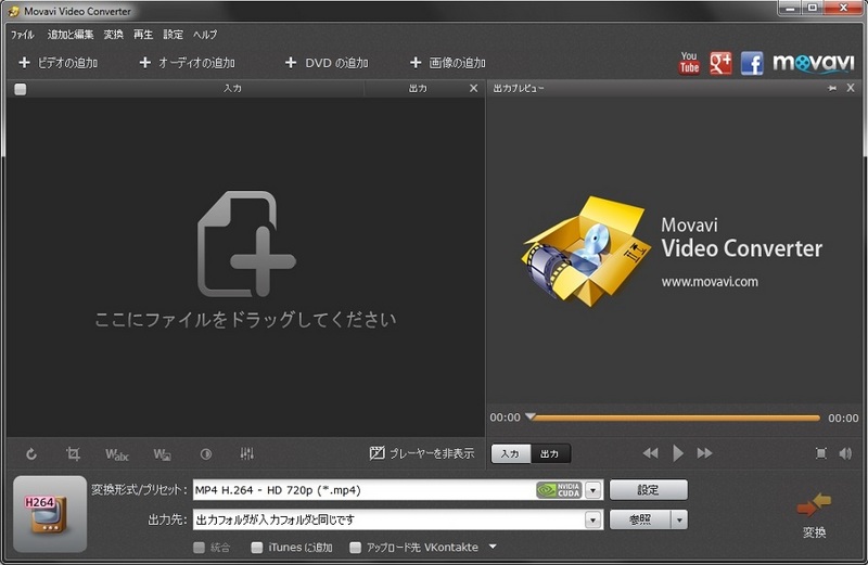 Movavi動画変換の詳細情報 Vector ソフトを探す