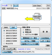 AutoCAD File Converter