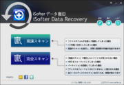 iSofter Data Recovery