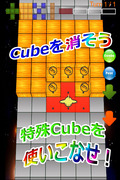 i Cube Puzzle