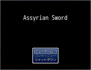 Assyrian Sword