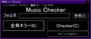 MusicChecker