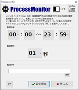 ProcessMonitor