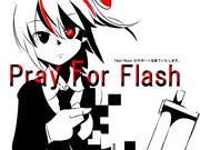 Pray For Flash(Ղꂢӂ[ӂ)