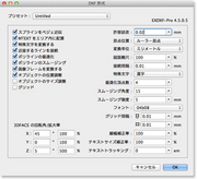 EXDXF-Pro_TuXN Mac