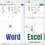 Microsoft Excel/Wordŗpł܂.