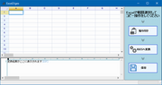 Excel2Iges