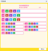 FFT�\�z�t�B���^�[