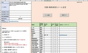 ����������וے���c�ē����[�����M